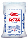 МУКА пшеничная ХЛЕБОПЕКАРНАЯ И ОБЩЕГО НАЗНАЧЕНИЯ